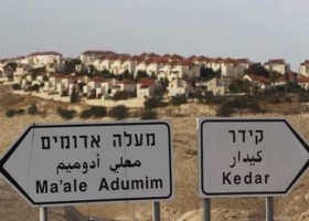 Rapport over nederzettingenproducten Israel