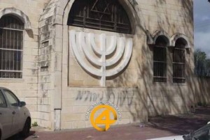 synagoge-Ramla