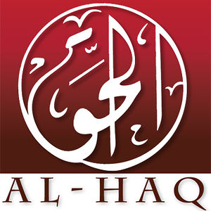 al-haq-logo