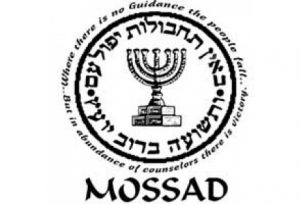 logo-mossad