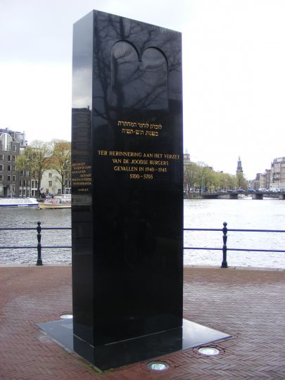 Het Monument voor het Joods verzet (Joseph Glatt 1988)